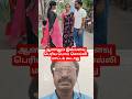 #ஆனாலும்_இவ்ளோ_பெரிய_பொய்_சொல்லக_கூடாது #viral #comedy #trending #funny #wife #love #shorts #family