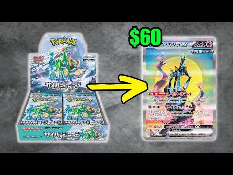 temporal forces japanese booster box Pokmon - sv5M - Cyber Judge (Temporal Forces) A rupture in time brings wild beasts and cyber visions to battle in the Pokmon TCG Japanese Pokmon - sv5K -