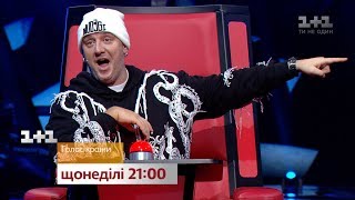 Последний раунд выбора вслепую – кто займет экстра-места в командах тренеров? Последний раунд выбора вслепую – кто займет экстра-места в командах тренеров?
