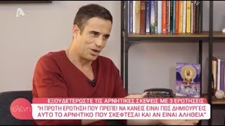 Απόβαλε τις αρνητικές σκέψεις - Konstantinos @ Eleni Menegaki 29 5 2019