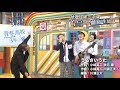 青春高校3年C組 12月4日(火)放送ダイジェスト|テレビ東京