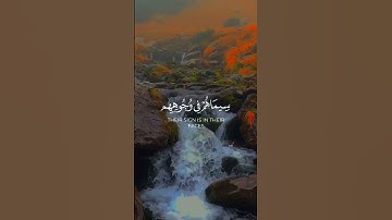 محمد رسول الله | سورة الفتح| الشيخ ياسر الدوسري