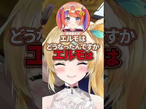 急にキラーパスが飛んで来て追い討ちをかけられる立伝都々【猫屋敷美紅/夜牛詩乃/先斗寧/にじさんじ切り抜き】