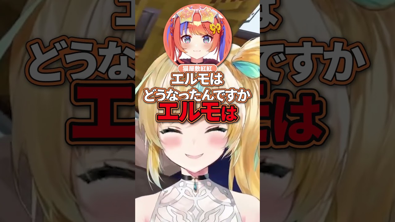 急にキラーパスが飛んで来て追い討ちをかけられる立伝都々【猫屋敷美紅/夜牛詩乃/先斗寧/にじさんじ切り抜き】