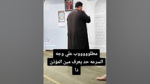 اذان الحرم المكي يفوق الوصف للقارئ رفعت شعبان حسن علي