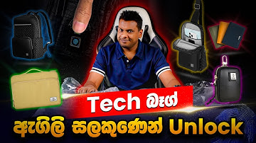 WiWU Tech Bag Collection Review! (Laptop, Fingerprint Lock & Tech Travel Bags)