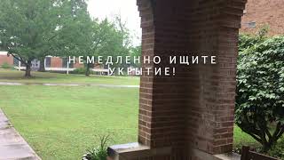 ТОРНАДО В УНИВЕРСИТЕТЕ США (АРКАНЗАС) | АПОКАЛИПСИС! | TORNADO WARNING ON CAMPUS (ARKANSAS)