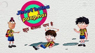 Jhoot Bolna Paap Hai  Bandbudh Aur Budbak New Episode  Funny Hindi Cartoon For Kids