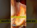 सर्दियों में भूखा रहना जानलेवा क्यों? आयुर्वेद का खतरनाक सूत्र! #Ayurveda #Jatharagni #DigestiveFire