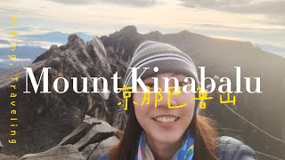 Sabah, Mount Kinabalu (4days 3nights)