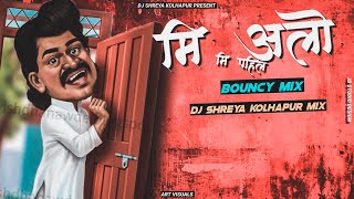 Mi Aalo | Bouncy Mix | DJ SHREYA KOLHAPUR | Lakshmikant Berde