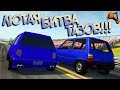 ОКА - последний БОЙ! Эпичный ДРАГ-РЕЙСИНГ! BeamNG Drive