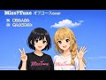 MissTune【オフコースcover】青空と人生と  /  老人の秘めごと