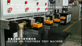 FILTER LEAK TEST MACHINE