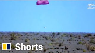 Chinese spacecraft Shenzhou 12 returns three astronauts to Earth #shorts