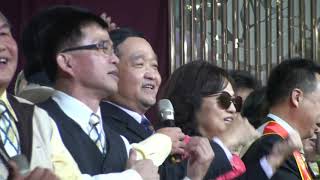 MF8288-2019紳士協會汐止分會會長交接典禮汐紳歷屆會長監察長卡拉OK歡唱