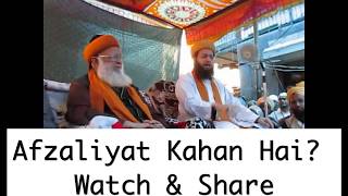 Afzaliyat Aur Nisbat-E-Nabi ﷺ Hazrat Allama Pir Syed Muhammad Husaini Ashraf