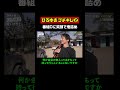 ひろゆき、アフリカの地で荷物を置き去りにされて…｜『世界の果てに、誰か置いてきた』 5月18日（土）ABEMAで配信スタート！