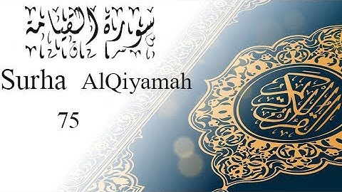 القرآن الكريم سورة القيامة (75) الجزء التاسع والعشرون   ...   QURAN KARIM SURHA AlQiyamah PART 29