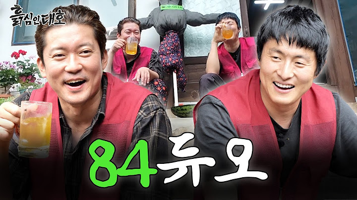 11화 예고ㅣ"기안84 나와야 할 듯" 🤷"나왔습니다." 티격태격 츤츤한 사나이 84듀오의 만남