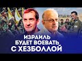 🔥ПИОНТКОВСКИЙ и ПЬЯНЫХ: Американскому народу внушают ВИНУ за всё! Украину заставляют СДАТЬСЯ!