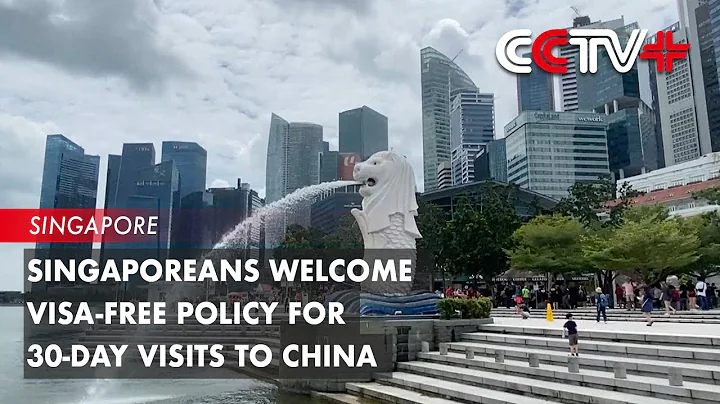 Singaporeans Welcome Visa-Free Policy for 30-Day Visits to China - DayDayNews