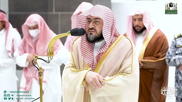 تلاوة جميلة من سورة الإسراء للشيخ د. بندر بليلة | عشاء الخميس 26-6-1444هـ
