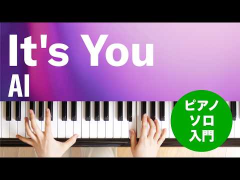 It's You AI