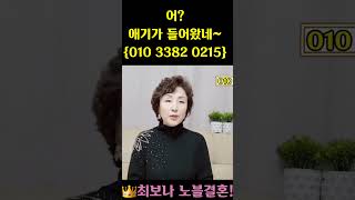 🎀결정사에 몇세부터 들어오는지?{☎️최보나010-3382-0215}
