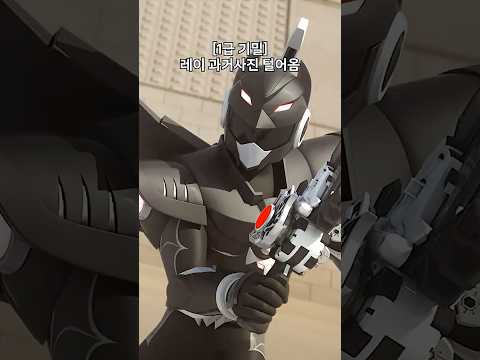 최강전사 미니특공대⭐<strong>레이</strong> 뽀시래기 시절 #miniforce #shorts