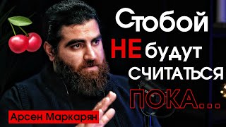 видео: ПРИНЦИП АГРЕССИИ — этот принцип изменит твоё восприятие жизни! | Арсен Маркарян картинка: ПРИНЦИП АГРЕССИИ — этот принцип изменит твоё восприятие жизни! | Арсен Маркарян