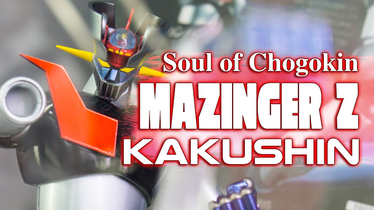 Soul of Chogokin GX-105 Mazinger Z Kakushin -KAKUMEI SHINKA- / 超合金魂 マジンガーZ  革進　display