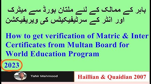 Verification of Matric & Inter certificates from Multan Board for Abroad /WES America, Canada