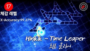 Time Leaper 1.05배로 최초 클리어 (Strict) Map by:[지퍼 Jipper]