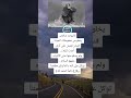 لا يوجد شخص يخلو من ضغوطات الحياه على ارض اعدت للبلاء فضلا وليس أمرا أشترك بلقناة مع لايك ولاتنسى