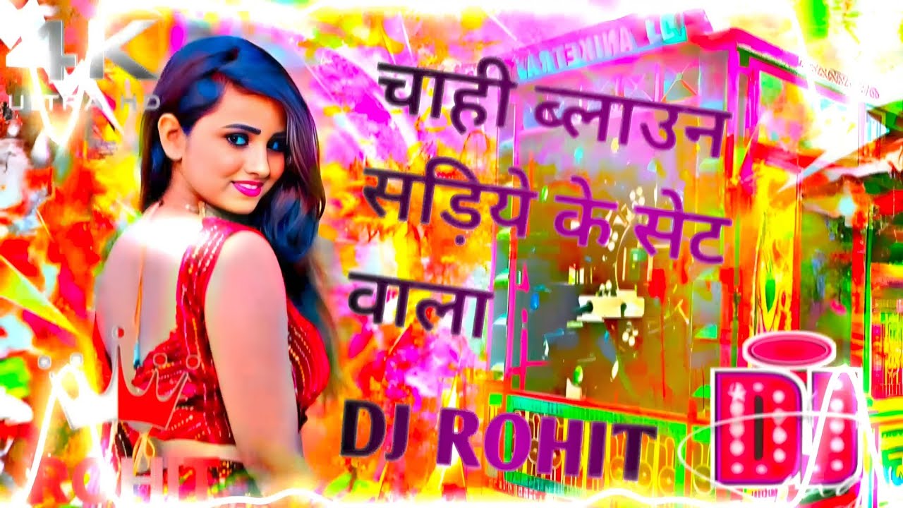 Thora Thora Net Wala | Awadhesh Premi Song  | Kala Sari | Chahi Blouse Sariya Ke Set Wala | Dj Rimix