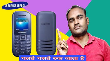 how to solve samsung 1200Y hang problem | samsung guru hang problem solution | samsung solution
