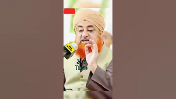 313 Bar Durood E Paak Padhne Wala Muftiakmal Duroodshareefﷺ 