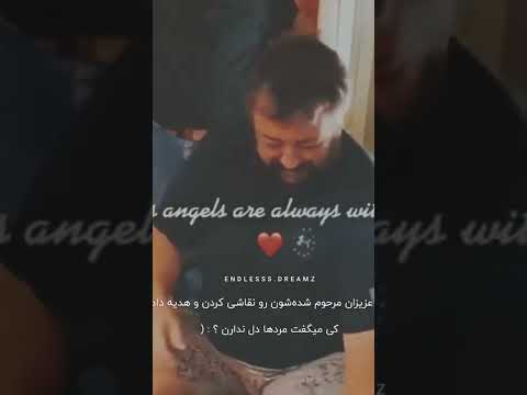 آهوان گم شدند در شب دشت آه از آن رفته گان بی برگشت