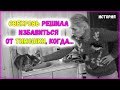 Когда Светлану забрали в роддом, свекровь сразу поспешила избавиться от кота Тимошки