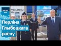 Чыноўнікі ўрачыста адкрылі будынак аддзелу прымусовага выканання / Фельетоны Лупача