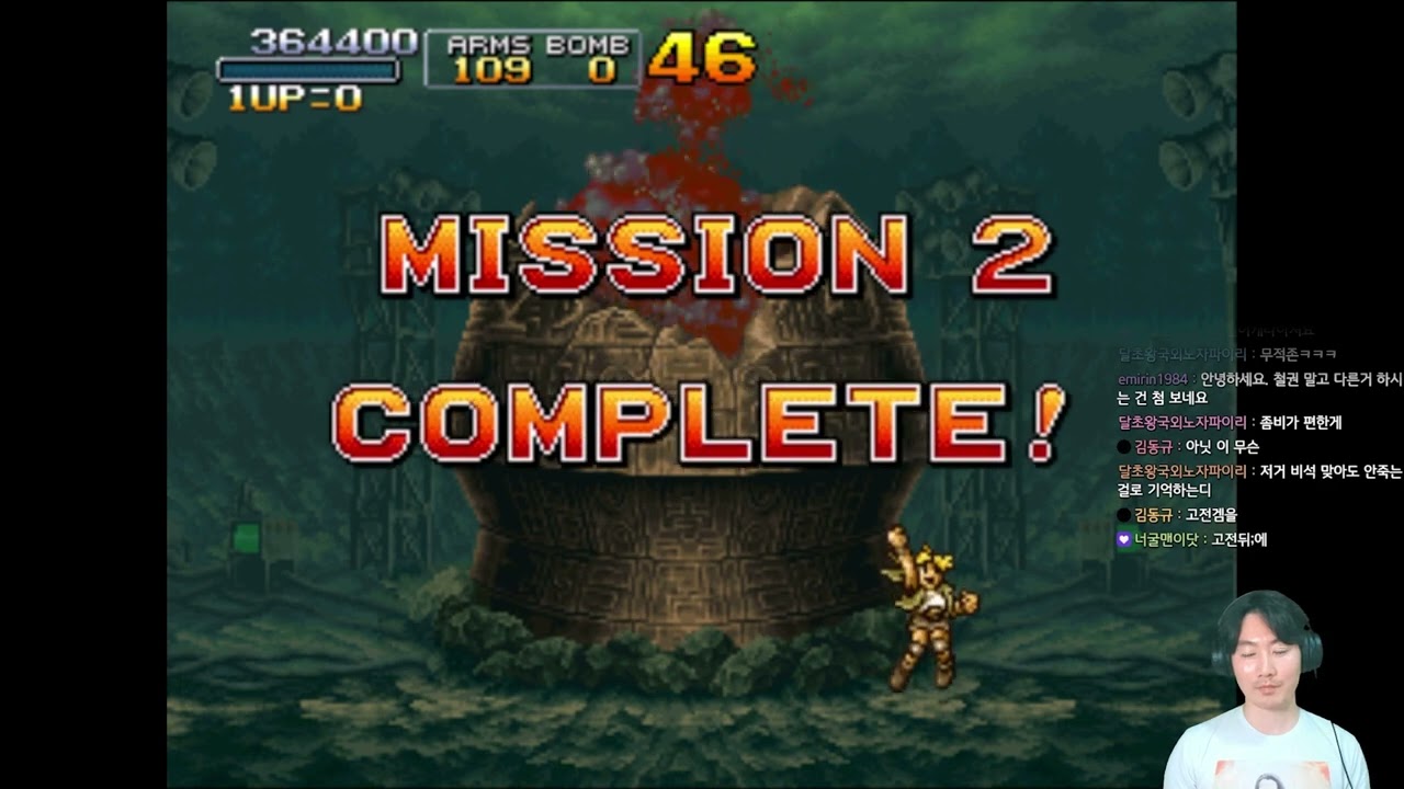 메탈슬러그3 - 30코인은 쓴 듯 ㅋㅋㅋㅋ - YouTube