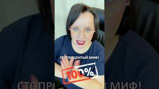 Сильная половая конституция - миф?