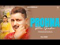 Prohna  bitta sandhu  loveneet kaur  official  new latest punjabi song 2024