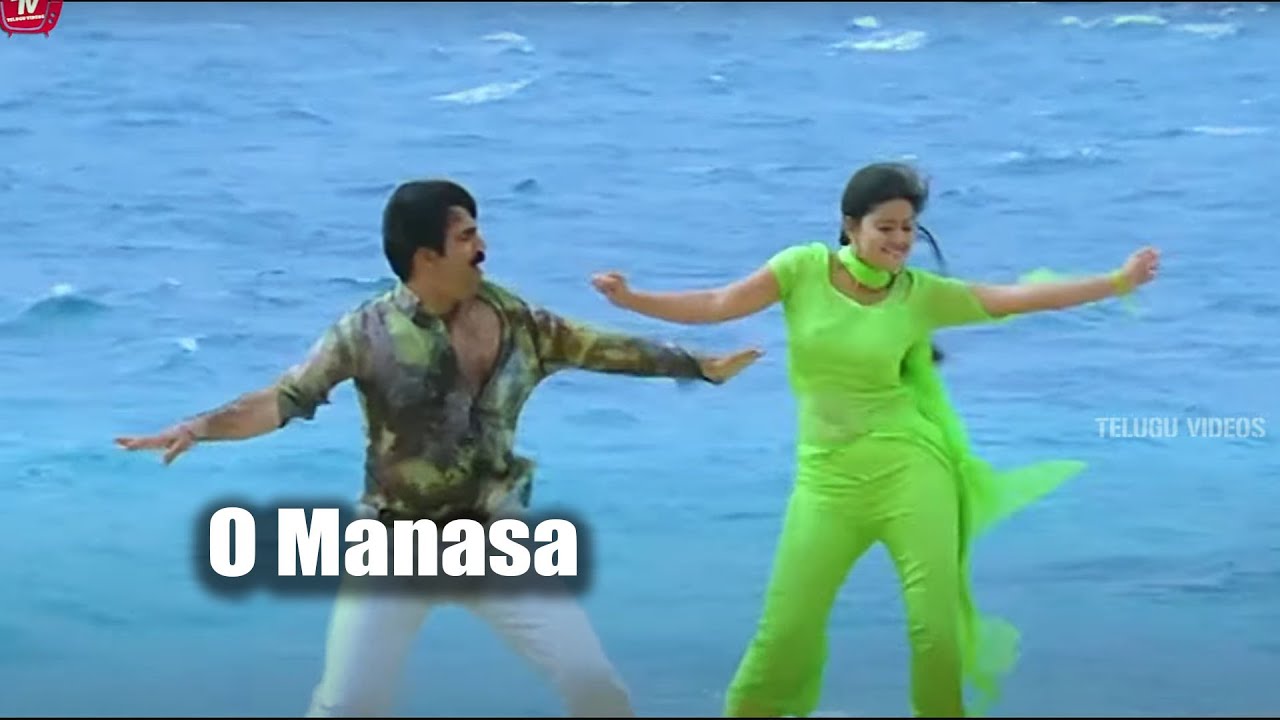 O Manasa Ravi Teja, Sneha Best Cool Movie Song | Telugu Videos - YouTube