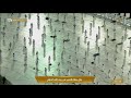فجرية بديعة من سورة ص للشيخ سعود الشريم فجر الثلاثاء ١٣ ٦ ١٤٤٢هـ