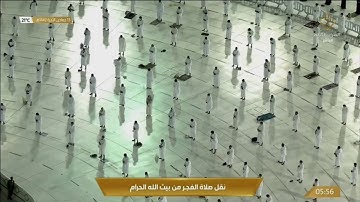 فجرية بديعة من سورة ص للشيخ سعود الشريم | فجر الثلاثاء ١٣-٦-١٤٤٢هـ