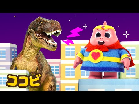 ママはスーパーウーマン🤰 | Superwoman Mom | 子供向けの教育の