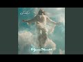 سبحوه كورال اريبصالين