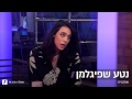 Neta Shpigelman - AKA Nadia Walla 09Feb2017